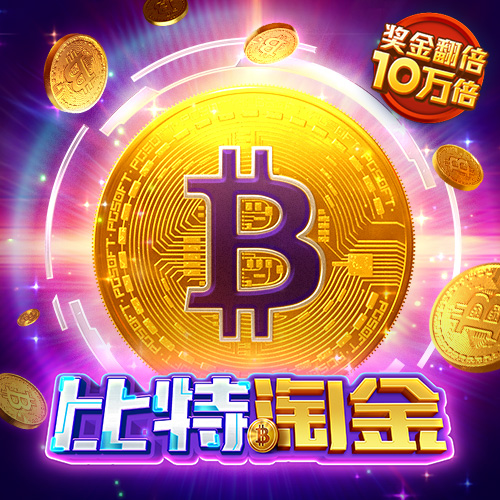 众赢国际app登录入口截图3